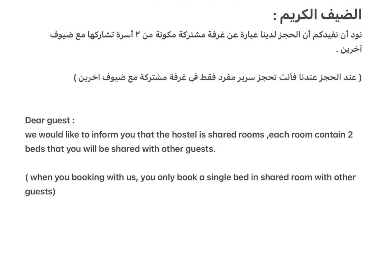 Taher Cairo Hostel Exteriér fotografie
